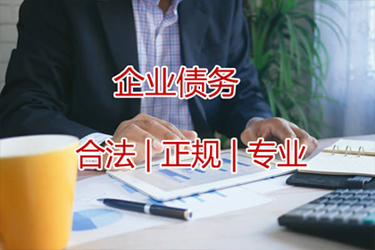 宁江要账公司